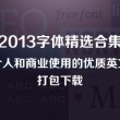 潍坊滨海招聘信息最新招聘信息