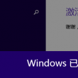 7777788888精准管家婆网生肖图