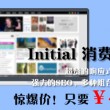word文档怎么做表格框然后用线连接